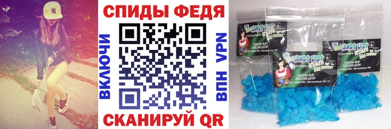 Купить  Сергач  Амфетамин Розовый 