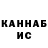 Кетамин ketamine Arthur Neilchuk