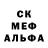 MDMA кристаллы Ramli Ram
