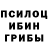 Конопля Amnesia UKI Simidzu