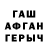 Канабис White Widow djadjunj