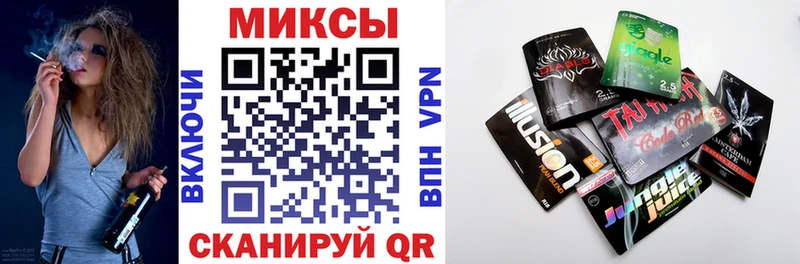 Бутират Butirat  Купить  Сергач 