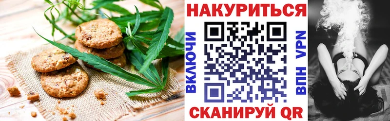 Cannafood марихуана  Купить  Сергач 