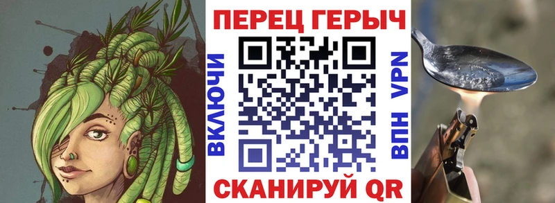 ГЕРОИН гречка  Купить  Сергач 