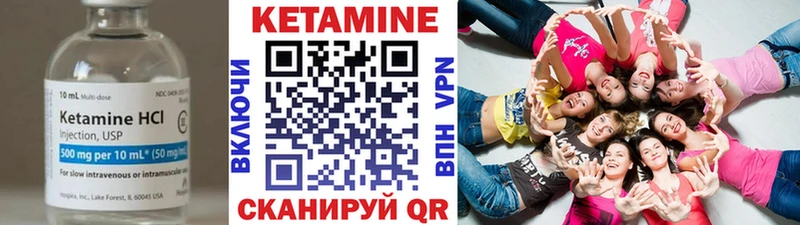Купить где  Сергач  КЕТАМИН ketamine 
