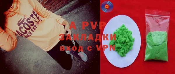 гидра Аркадак
