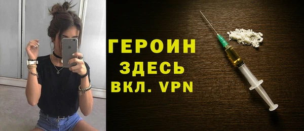 кокаин перу Арсеньев