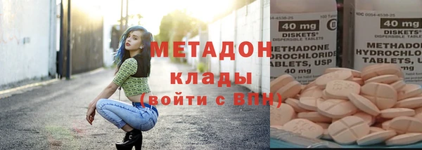 кокаин перу Арсеньев