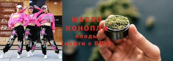метадон Армянск
