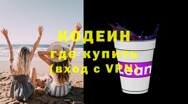 метадон Армянск