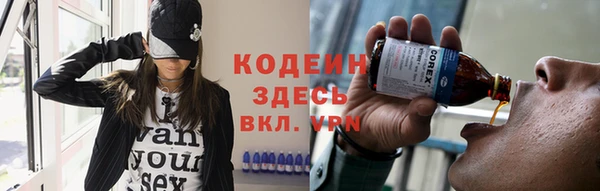 метадон Армянск