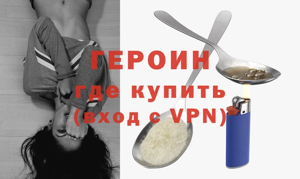 кокаин перу Арсеньев
