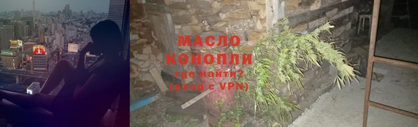 метадон Армянск