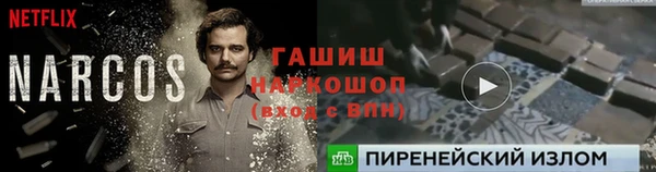 кокаин перу Арсеньев