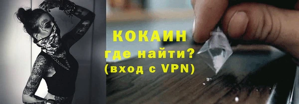 кокаин перу Арсеньев