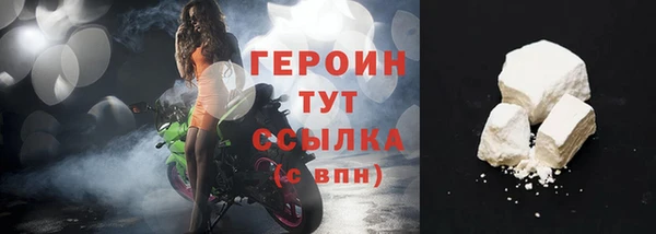 кокаин перу Арсеньев