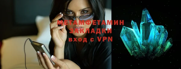кокаин перу Арсеньев