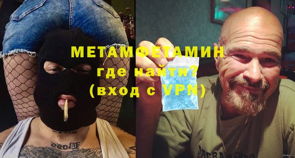 кокаин перу Арсеньев