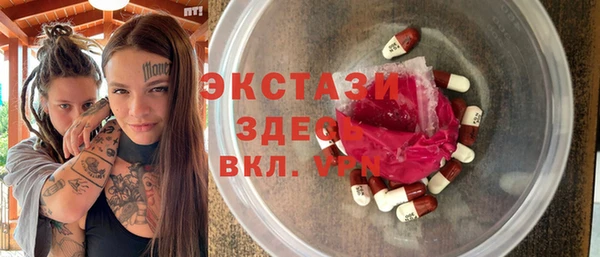 гидра Аркадак