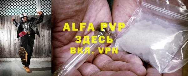 метадон Армянск