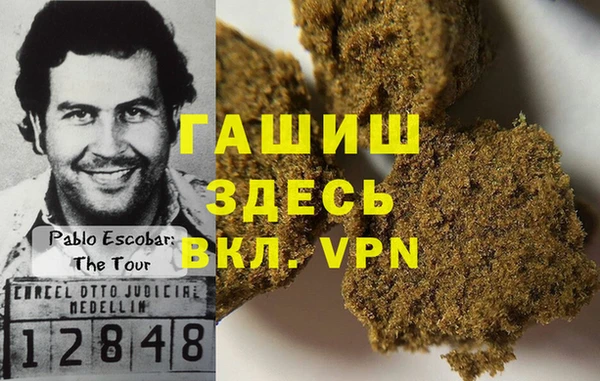 кокаин перу Арсеньев