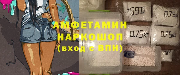 метадон Армянск