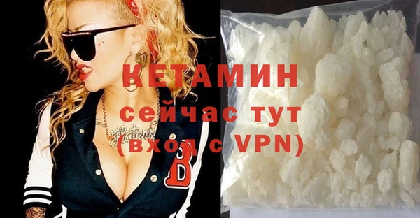 метадон Армянск
