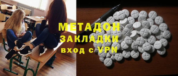 гидра Аркадак