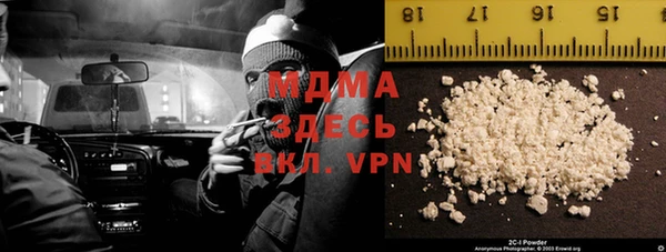гидра Аркадак