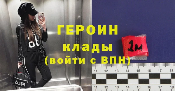 метадон Армянск
