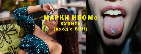 гидра Аркадак