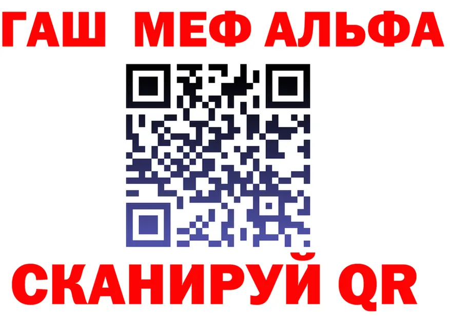 Alfa_PVP СК КРИС зеркало darknet hydra Сергач