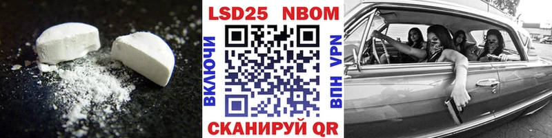 ЛСД экстази кислота  Купить  Сергач 
