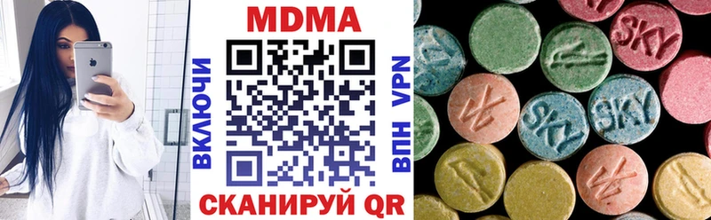 MDMA crystal Купить где Сергач