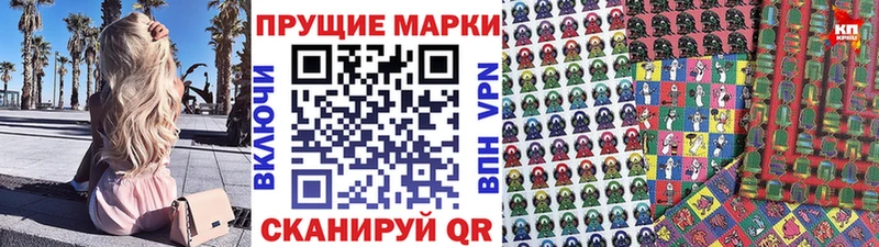 Купить где  Сергач  Наркотические марки 1,5мг 