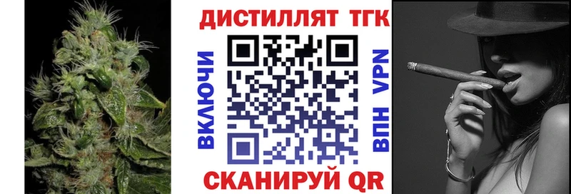 ТГК жижа  Купить  Сергач 